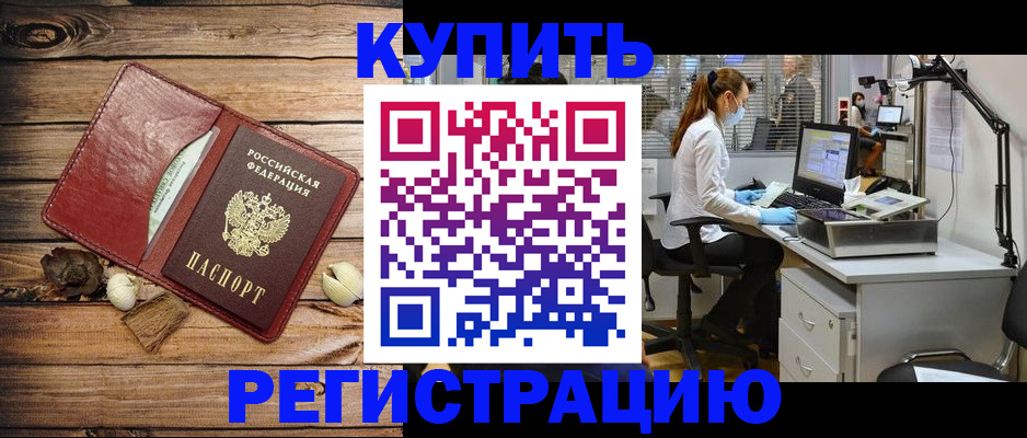 миграционный учет в Малоярославце