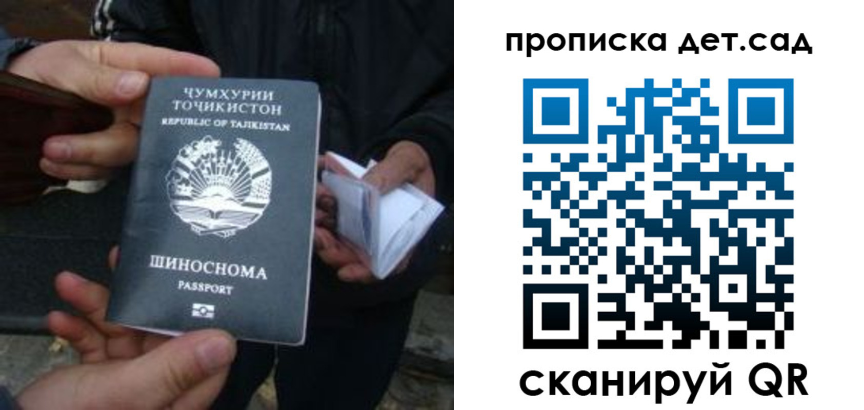 миграционный учет в Малоярославце