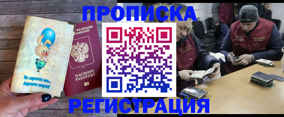 временная регистрация госуслуги в Малоярославце