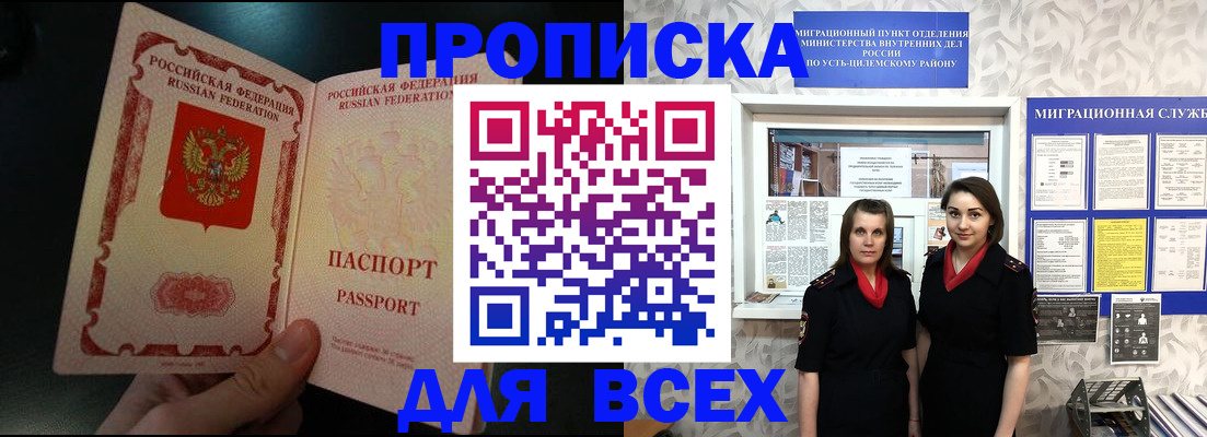 временная регистрация в Малоярославце
